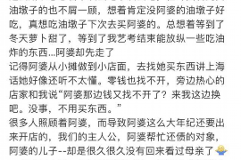 吉安吉安的要账公司在催收过程中的策略和技巧有哪些？